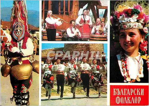 Cartes postales moderne Folklore Bulgare
