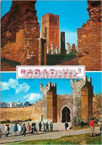 Cartes postales moderne Rabat