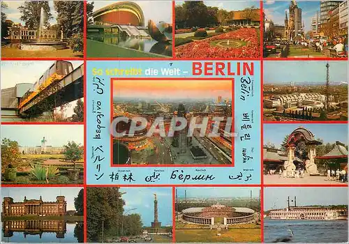 Cartes postales moderne Welt-Berlin