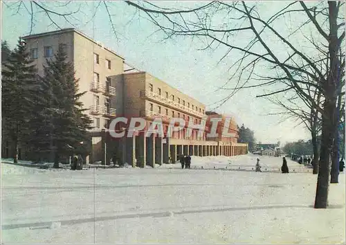 Cartes postales moderne The new Spa House Krynica