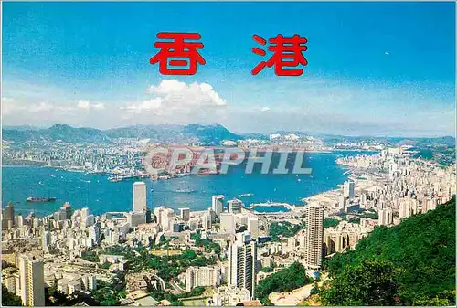 Cartes postales moderne Hong Kong & Kowloon from the Park