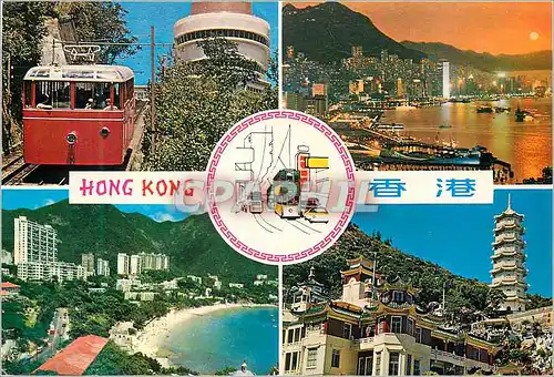 Cartes postales moderne Hong Kong