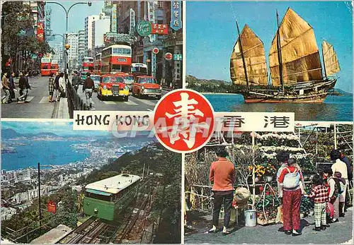 Cartes postales moderne Hong Kong