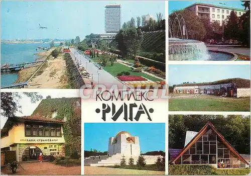 Cartes postales moderne Pyce Russe