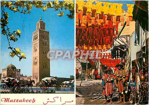 Moderne Karte Marrakech La Koutoubia