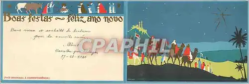 Cartes postales moderne Portugal V�ux pour Casablanca marrocos Marco