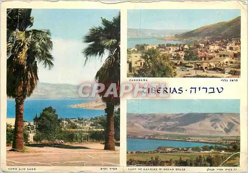 Cartes postales moderne Lake of galillee w golan