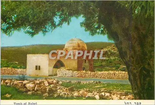 Moderne Karte Tombeau de rachel pres de la route a bethlehem