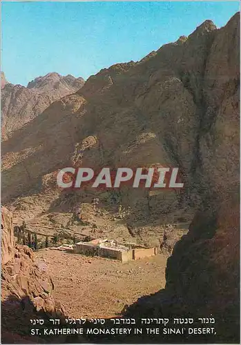 Cartes postales moderne St Katherine Monastery in the Sinai Desert at the foot of Mt Sinai