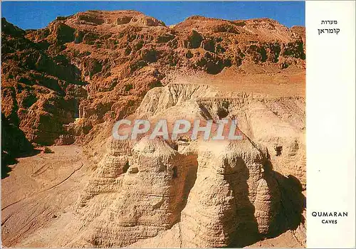 Cartes postales moderne Qumaran Caves