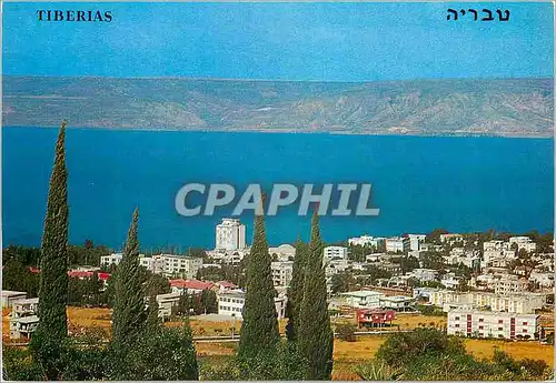 Cartes postales moderne Tiberias