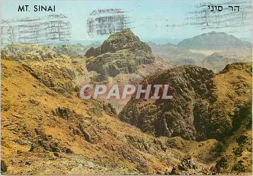 Cartes postales moderne Mt Sinai