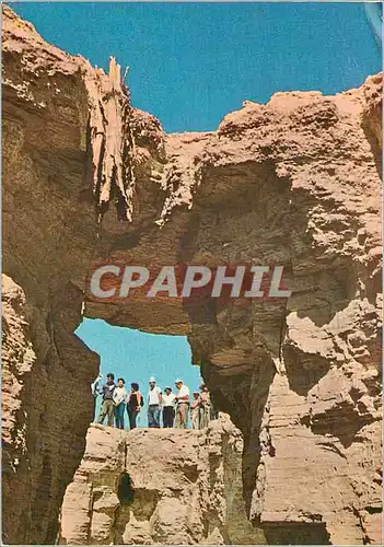 Cartes postales moderne Nachal Prazim