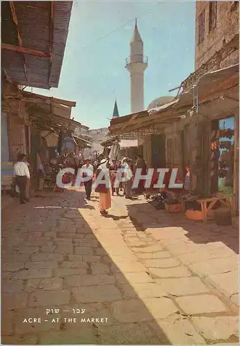 Cartes postales moderne Acre At the Market