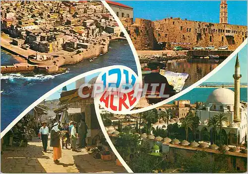 Cartes postales moderne Acre Ancient Acre