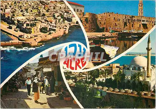 Cartes postales moderne Acre Ancient Acre