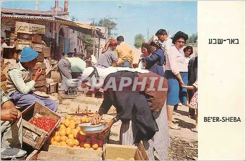 Cartes postales moderne Beer Sheba The vegetable market