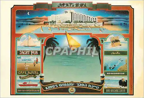 Cartes postales moderne Israel King Solomon's Palace Eilat Hotel