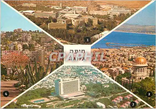 Cartes postales moderne Haifa Technion