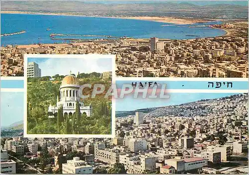 Cartes postales moderne Haifa