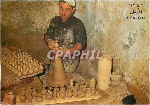 Cartes postales moderne Hebron potter at his work