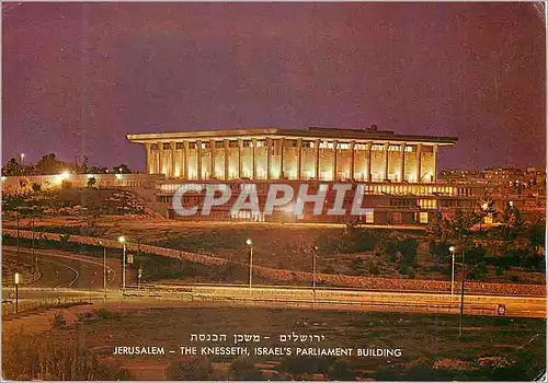 Cartes postales moderne Jerusalem The Knesseth Israel's Parliament Building