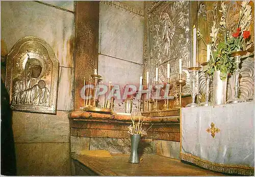 Cartes postales moderne Jerusalem L'Eglise du Saint Sepulchre
