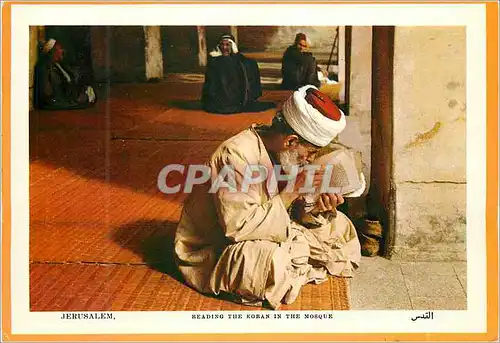 Cartes postales moderne Jerusalem Beading the Koran in the Mosque