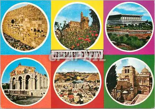 Cartes postales moderne Jerusalem Ville Sainte de premiere importance pour les trois grandes religions dans le monde
