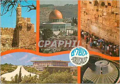 Cartes postales moderne Jerusalem The Citadel