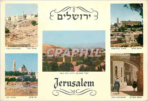 Moderne Karte Jerusalem