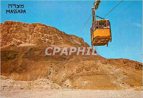 Cartes postales moderne Massada the Cableway