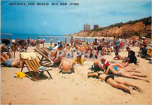 Cartes postales moderne Nathanya