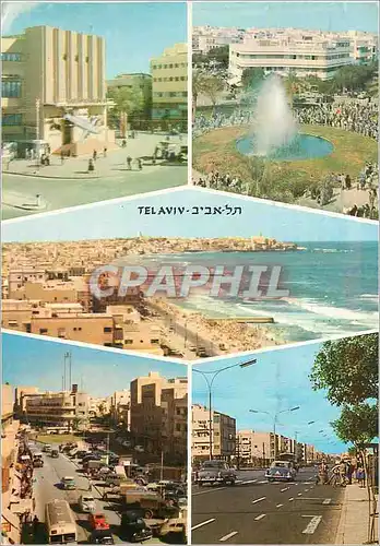 Cartes postales moderne Tel Aviv