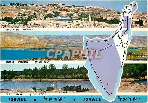 Cartes postales moderne Israel