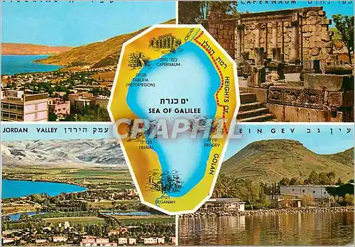 Cartes postales moderne Israel Sea of Galilee