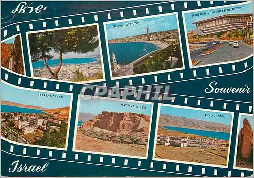 Cartes postales moderne Israel