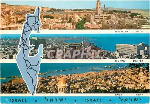 Cartes postales moderne Israel