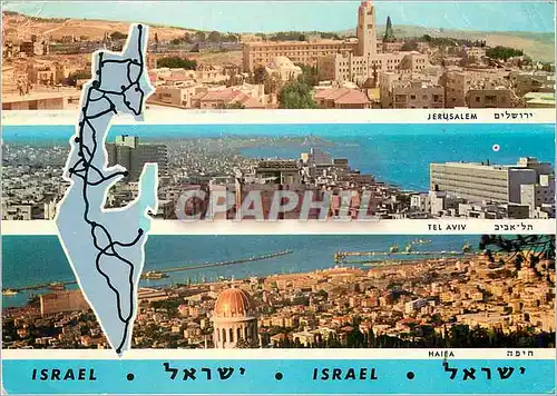 Cartes postales moderne Israel