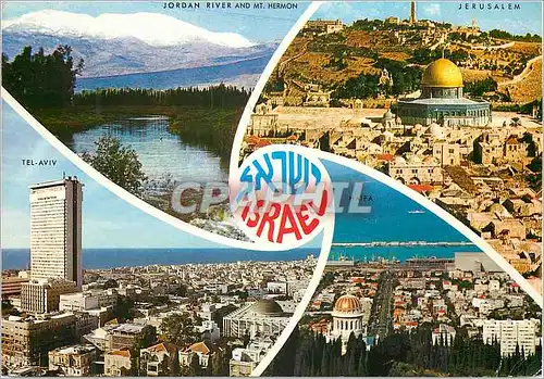 Cartes postales moderne Israel