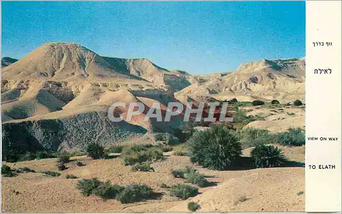 Moderne Karte View on Way to Elath