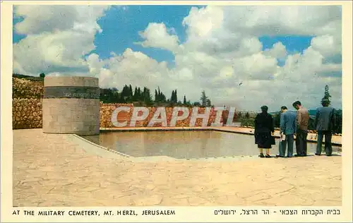 Moderne Karte At the Military Cemetery Mt Herzl Jerusalem