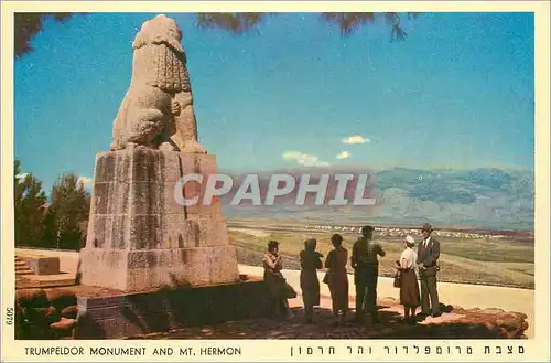 Moderne Karte Trumpeldor Monument and Mt Hermon