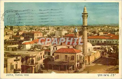 Cartes postales moderne Jaffa Partial View