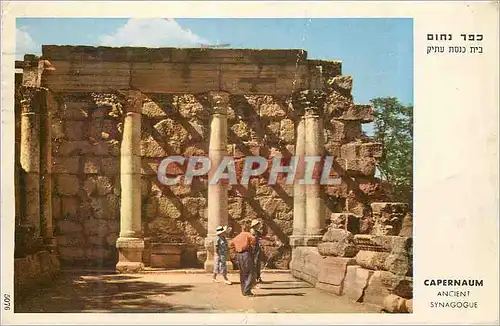 Cartes postales moderne Capernaum Ancient Synagogue