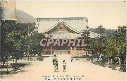 Ansichtskarte AK China Auxiliary Office of Grent Shiman Temples at Ise