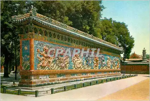 Cartes postales moderne China The Nine-Dragon Screen Peihai Park