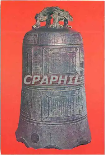 Cartes postales moderne Shanghai Jade Buddha Temple A bronze bell cast Ming Dynasty with (Diamond Sutra)