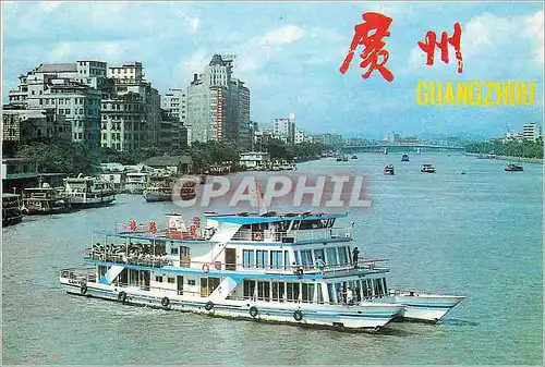 Cartes postales moderne Guangzhou Branch Boat Trip on the Pearl River Bateau