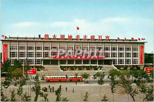 Cartes postales moderne Vue de Pekin Le Palais des Sports de la Capitale